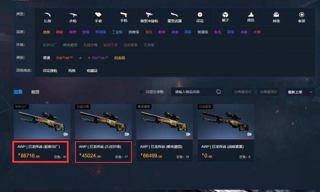 国产精品一区二区综合